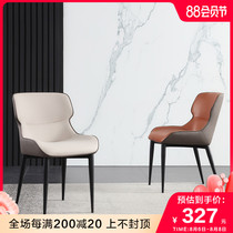 Modern simple dining chair Household Nordic light luxury backrest chair Italian hotel restaurant creative leather chair dining table stool