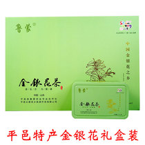 Shandong Yimeng Mountain 2021 Pingyi specialty honeysuckle tea clear heat to small packaging filling fire 150 grams gift box