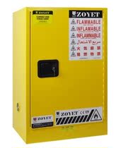 Zhongyu security cabinet explosion-proof cabinet 12 gallon industrial laboratory yellow chemical storage cabinet