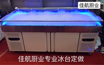 Ice table Seafood dishes Stainless steel commercial display cabinet Aquatic fish frozen freezer A la carte cabinet Fresh cabinet