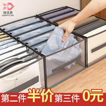 Happy Fish Pants Clothes Containing God Instrumental Wardrobe Clothing Sub compartment Jeans Separation Bag home finishing box