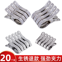 Large clip stainless steel fixed clothes windproof clip household large clothes clip clothes drying quilt clip hanger