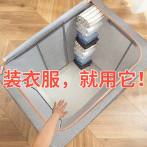 Finishing box for clothes Oxford cloth storage box Fabric clothing storage box Foldable storage box Artifact tasteless