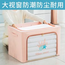 Clothing storage box clothing fabric finishing box wardrobe folding storage bag box large transparent basket household artifact