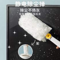Electrostatic dust duster dust cleaning dust cleaning and cleaning disposable chicken feather Zen
