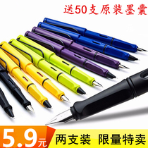 3 sets of Mingjian primary school students use pen childrens positive calligraphy practice for ink Ink ink bag dual-purpose pen set