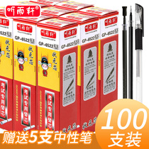 20 Tingyuxuan 0 5mm full needle tube neutral refill water pen replacement core element red refill test dedicated