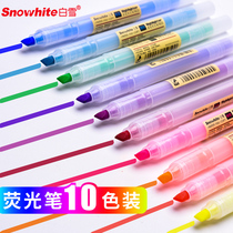 Snow highlighter marker pen students use candy color set of glowing color color pen rough key set marker pen