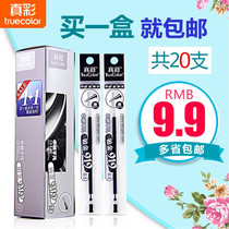 True color neutral refill platinum 919 standard 0 5mm examination water refill ink blue black square core value