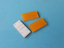 Suitable for ideal rubbing paper rubbing pad separating piece GR FR RN RP RZ RV EV ES domestic