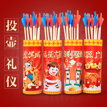 Imitation ancient pitcher game props childrens kindergarten down arrow and arrow equipment suit traditional folk nostalgic toy