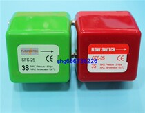 South Korea 3S water flow switch SFS-15 SFS-20 SFS-25 Original South Korea 3S target flow meter