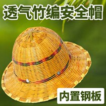 Bamboo Hat Bamboo Woven Sunscreen Safety Helmet Summer Worksite Safety Helmet Breathable Big Along Vines Cap Building Construction Sun Shade