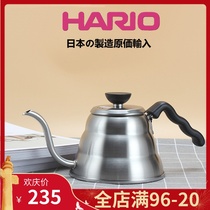 HARIO hand punch pot imported thin mouth long mouth stainless steel coffee pot fine drop filter hand punch coffee pot set