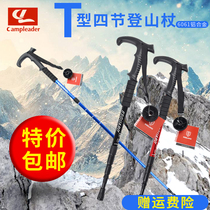 Outdoor T-type hiking stick ultra-light T-handle straight stick cane crutch steel stick tip hiking stick walking stick walking old man walking stick cane