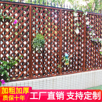 Anti-corrosion wood fence Fence fence Balcony flower rack Garden fence grid partition Outdoor fence climbing pergola Courtyard