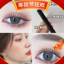 Japanese ettusais love Aduo Sasha eyelash base Black slender curl shape