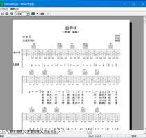 New Mode Muse2 7 Five Line Spectral Genealogy Guithis Genealogy Software Chinese Edition Support PC With Installation Notes