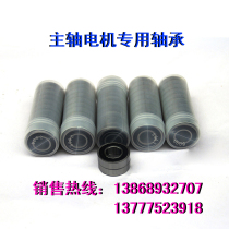 The main shaft bearings 6000 6001 6002 6003 6004 6005 6202 NSK humanistic bearing
