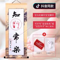 Brother and sister printed foot mud material newborn baby full moon 100 days baby contentment calligraphy and painting souvenirs