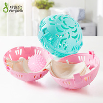 Di Jia Lun silicone bra cleaning ball machine washing use of washing ball anti-deformation washing underwear laundry bag ball