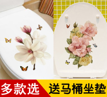 Toilet stickers sitting stickers decorative stickers A full set of Nordic creative personality cute stickers Toilet cover decal style painting
