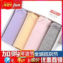 Dieanfen womens panties pure cotton comfort womens belly plus size high waist cotton youth mom pants top female summer gift box