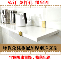 Wall shelf One-word partition Perfor-free Kitchen wall-mounted Nordic living room wall Bathroom wall-mounted shelf