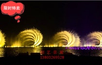 Music fountain custom-made Fountain large medium and small fountain custom dry land fountain landscape small music fountain equipment
