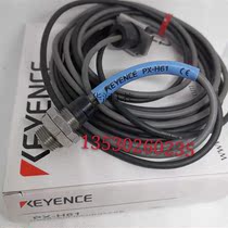 Bargaining and selling brand new sensor head PX-H61 Physical pictures Inquiry before shooting