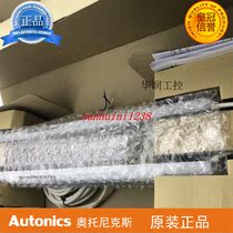 Bargaining light curtain area sensor BWP20-12 Inquiry before auction