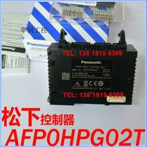 Bargaining position control module AFP0HPG01T AFP0HPG02T controller inquiry before auction