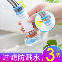 Tap Splash-proof Splash Head Tap Water Shower extension filter Mouth net Home Kitchen Universal Water Saving