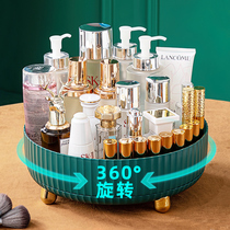 ins Wind cosmetics storage tray rotating storage box desktop skin care dressing table dressing table sundries rack