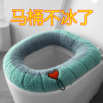 Household plush toilet seat cushion Toilet ferrule pad Toilet toilet mat thickened four seasons universal waterproof summer