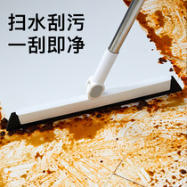 Sweeping water scraping magic broom set silicone scraping floor sweeping hair scraping water mop home bathroom toilet artifact