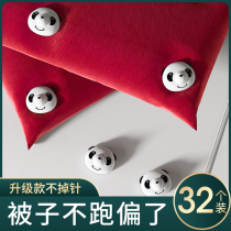 Quilt holder household invisible ordering quilt cover angle anti-running buckle needle-free safety sheet cover clip non-slip artifact