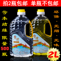Taiwan imported ghee environmentally friendly smokeless liquid ghee for Buddha lamp oil smokeless long light lamp oil Buddha oil