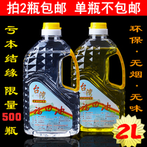Taiwan A- Class Futian oil crystal liquid ghee environmentally friendly smokeless for Buddha oil long light for Buddha lamp butter lamp
