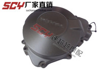 Suitable for Honda CB600 Hornets 600 98-06 Engine Side Cover Magneto Motor Cover Motor Cover
