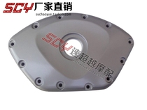 GL1800 Golden Wing 1800 Cruise Main Engine Side Cover Magneto Cover Engine