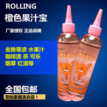 Rollin orange juice treasure remove clothes Grass stains Fruit stains Coffee tea Cola Tobacco Red wine Wine stains
