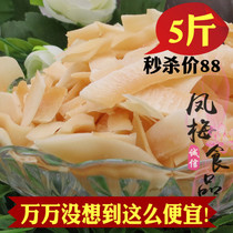Crispy coconut slices 500g Hainan specialty food roasted coconut chips casual snacks coconut slices