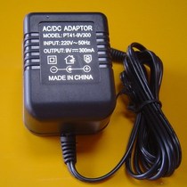Cordless telephone sub-machine power charger transformer 9v 300MA 250ma 200MA