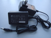 Tsinghua Ziguo 6661-9um scanner 12V1 25A power adapter transformer Charger power cord