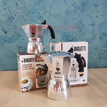 Out-of-print all silver old Bialetti bi-valve high pressure home MOCA pot coffee pot New
