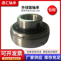 Spherical bearing UC201 UC202 UC203 UC204 UC205 UC206 etc