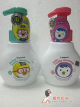 South Korea pororo Lele childrens hand sanitizer without silicone oil and alcohol without alcohol soap fragrant peach fragrance 300ml