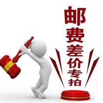 Request a Fish Flagship Store Fishing Rod Supplement for the Premium Supplement of the Replenishment Festival