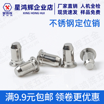 304 stainless steel pin TPS-6MM-6 8 10 12 14 16 20